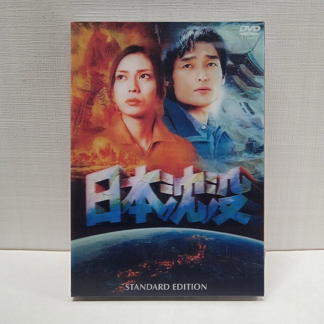 セル版【DVD】『日本沈没』〈中古〉映画 邦画 ★R2504-1344拍卖