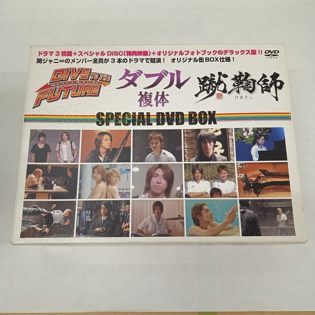 セル版【DVD】『DIVE TO THE FUTURE ダブル複体 蹴鞠師』〈中古〉日本ドラマ 関ジャニ 渋谷すばる 横山裕 村上信五★R2504-1352拍卖