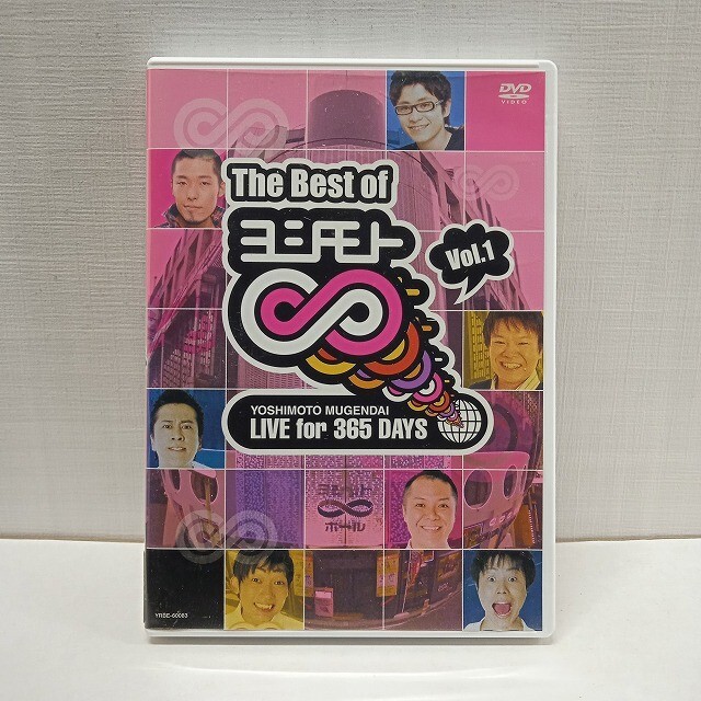 セル版【DVD】『The Best ヨシモト∞ Vol.1』〈中古〉お笑い バラエティー ★R2504-1379拍卖