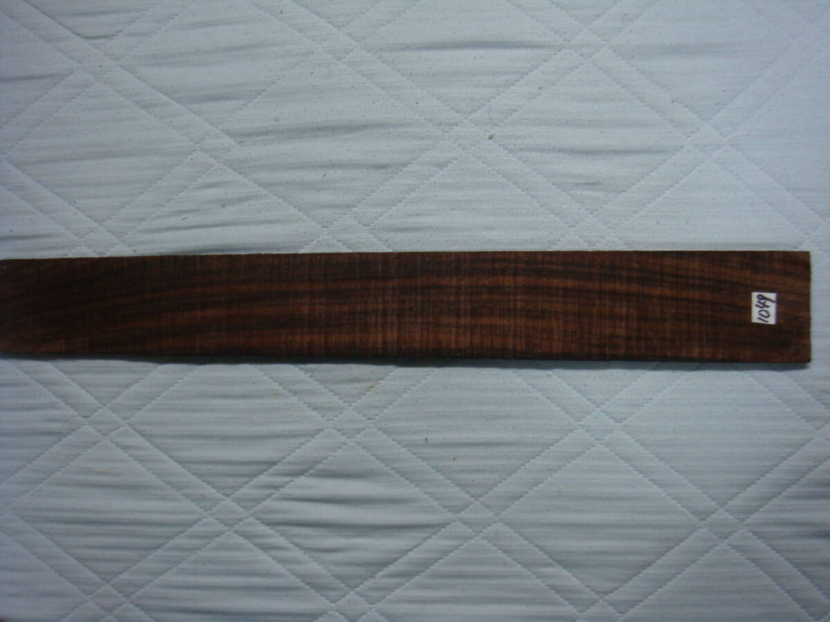 ☆超貴重材うりきり☆ #1049ローズウッド無垢 乾燥木材エレキ アコギ クラギター用 指板材拍卖