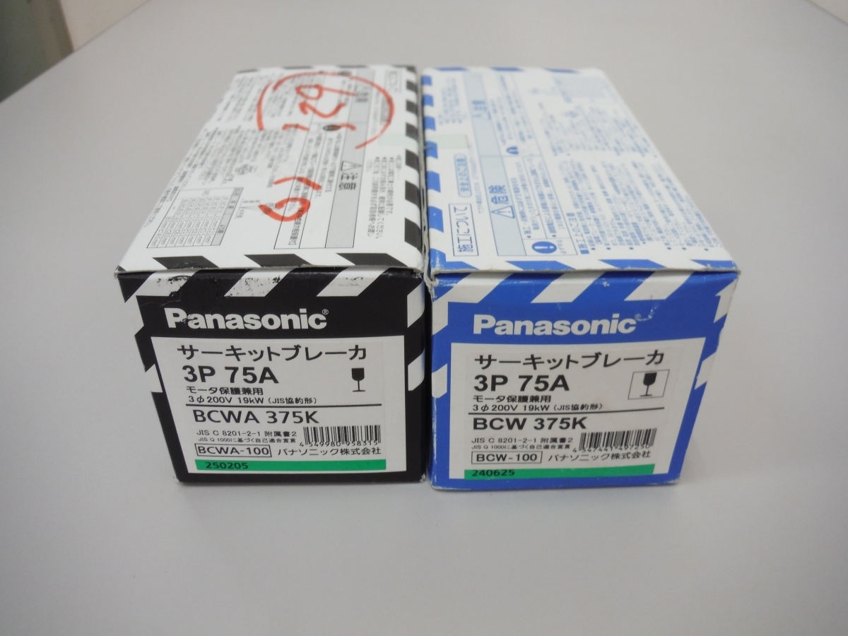 ○BEe Panasonic パナソニック サーキットブレーカー BCW375K 3P75A(モーター保護兼用) 未使用 鳥取県 引取歓迎 拍卖