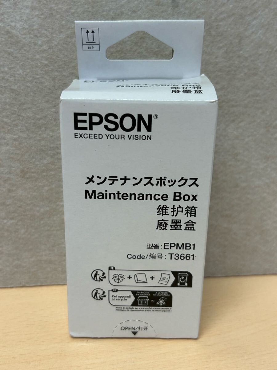 y071005a エプソン EPMB1 【未開封品】【純正品】 メンテナンスボックス インクジェット プリンター 用 メンテナンス EPSON拍卖