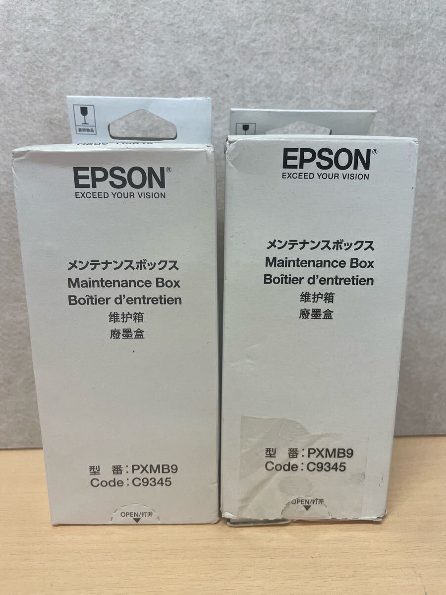 y072203a エプソン EPSON 【純正品】 インク メンテナンスボックス C9345 PXMB9 メンテナンス 2点セット 拍卖