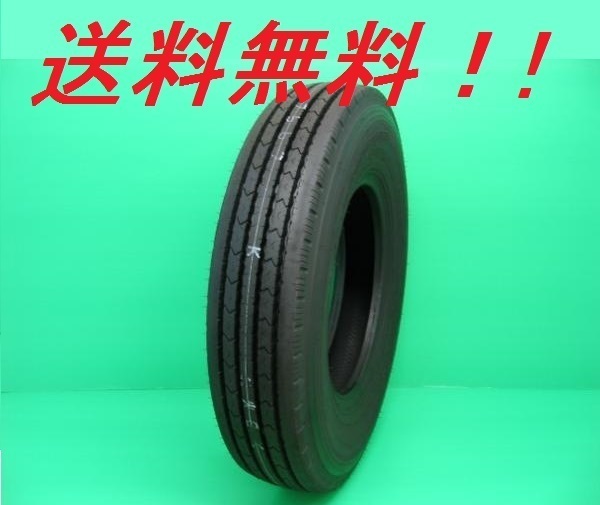 送料無料!ダンロップ SP185 チューブタイプ 6.50R16 10PR拍卖