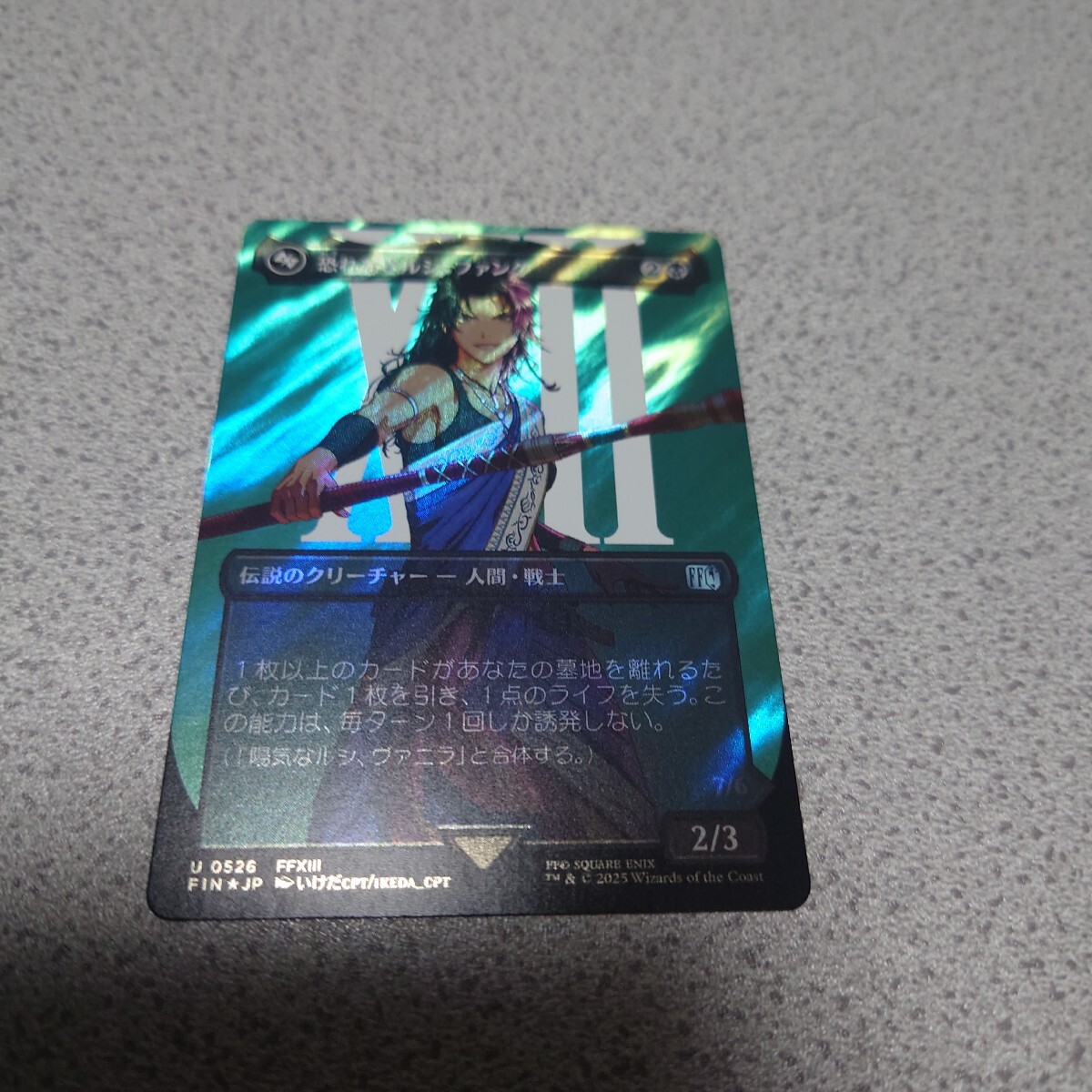MTG FIN 恐れなきルシ、ファング 日本語サージfoil 一枚 ファイナルファンタジー Final Fantasy 即決拍卖