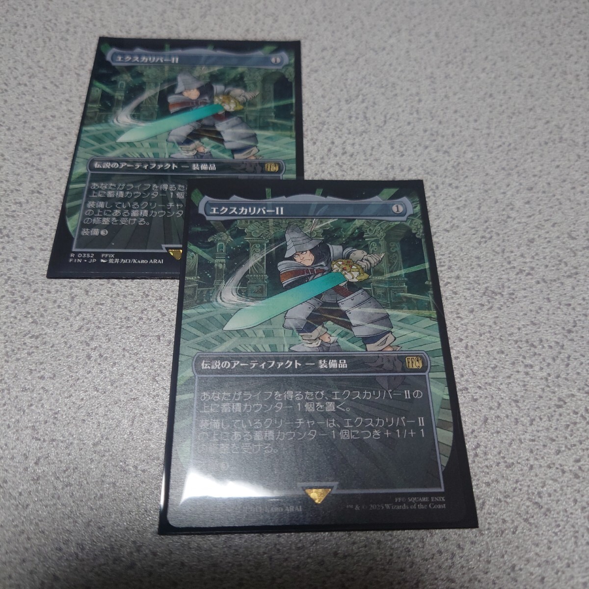 MTG FIN エクスカリバーII 日本語 二枚セット ボーダーレス ファイナルファンタジー Final Fantasy 即決拍卖