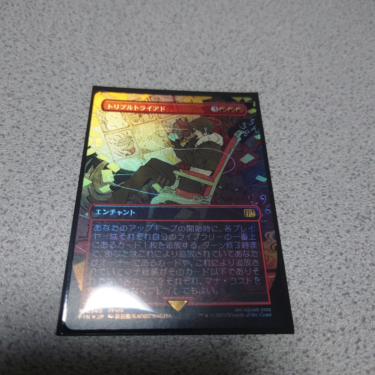 MTG FIN トリプルトライアド 日本語foil 一枚 ボーダーレス ファイナルファンタジー Final Fantasy 即決拍卖