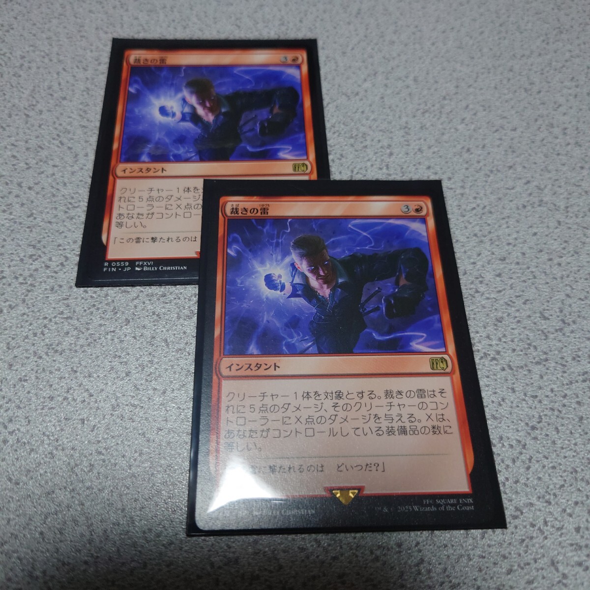 MTG FIN 裁きの雷 日本語 二枚セット ファイナルファンタジー Final Fantasy 即決拍卖