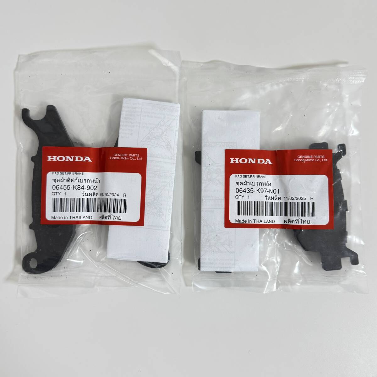 ホンダ純正 JK05 JK06 KF38 KF47 KF54 ブレーキパッド 前後セット 06455-K84-902 06435-K97-N01 PCX125 PCX160 PCX e:HEV ADV150 ADV160 拍卖