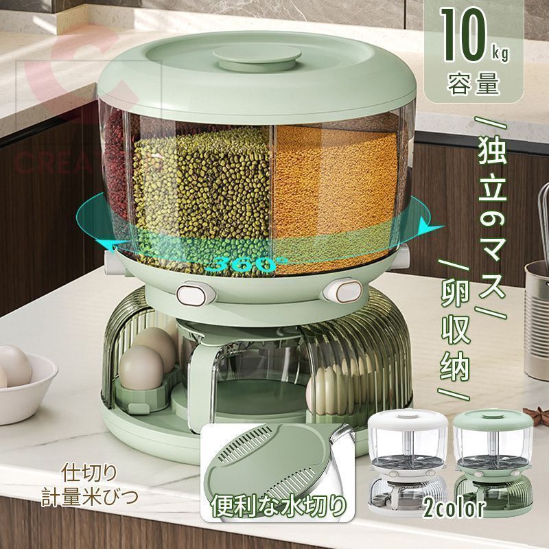 米びつ 食品保存容器 10kg 米櫃 密閉米びつ 分格収納 米桶 360°回転 五穀雑穀缶 家庭用 防虫防湿 密封貯米箱 卵収納箱 6面仕切り拍卖