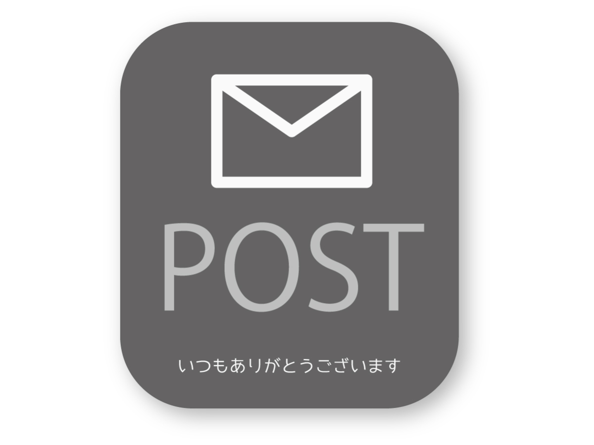 【反射ステッカー工房】郵便ポストステッカー(レター/灰/スクエア) S 再帰反射 シール 配達物 POST 郵便受け 夜間目立つ拍卖