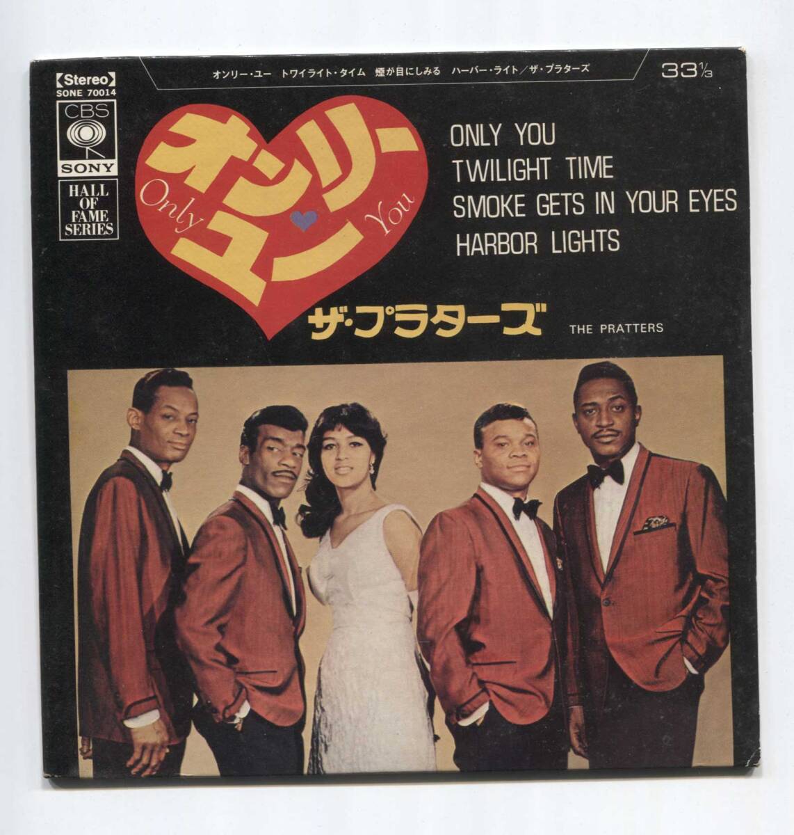 【4曲入 レコード シングル】 PLATTERS プラターズ ■ ONLY YOU オンリー・ユー ■ SMOKE GETS IN YOUR EYES 煙が目にしみる TWILIGHT TIME拍卖