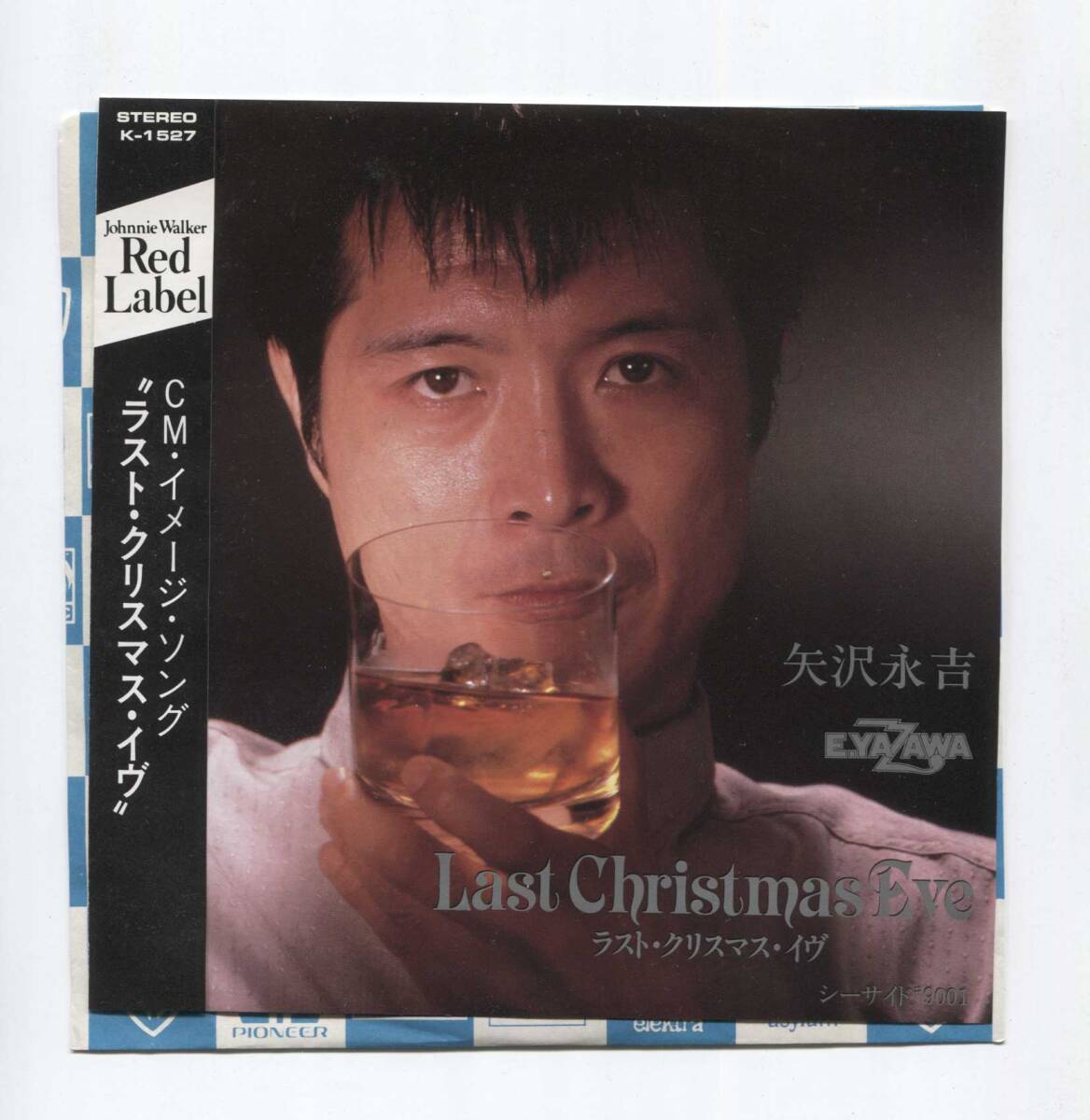 【EP レコード シングル 同梱歓迎】 矢沢永吉 ■ LAST CHRISTMAS EVE ラスト・クリスマス・イヴ ■ シーサイド #9001 ■ ちあき哲也拍卖