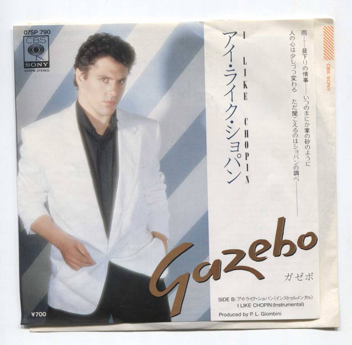 【EP レコード シングル 同梱歓迎】 GAZEBO ガゼボ ■ I LIKE CHOPIN アイ・ライク・ショパン ■ 裏面 INST. ■ 07SP 790拍卖