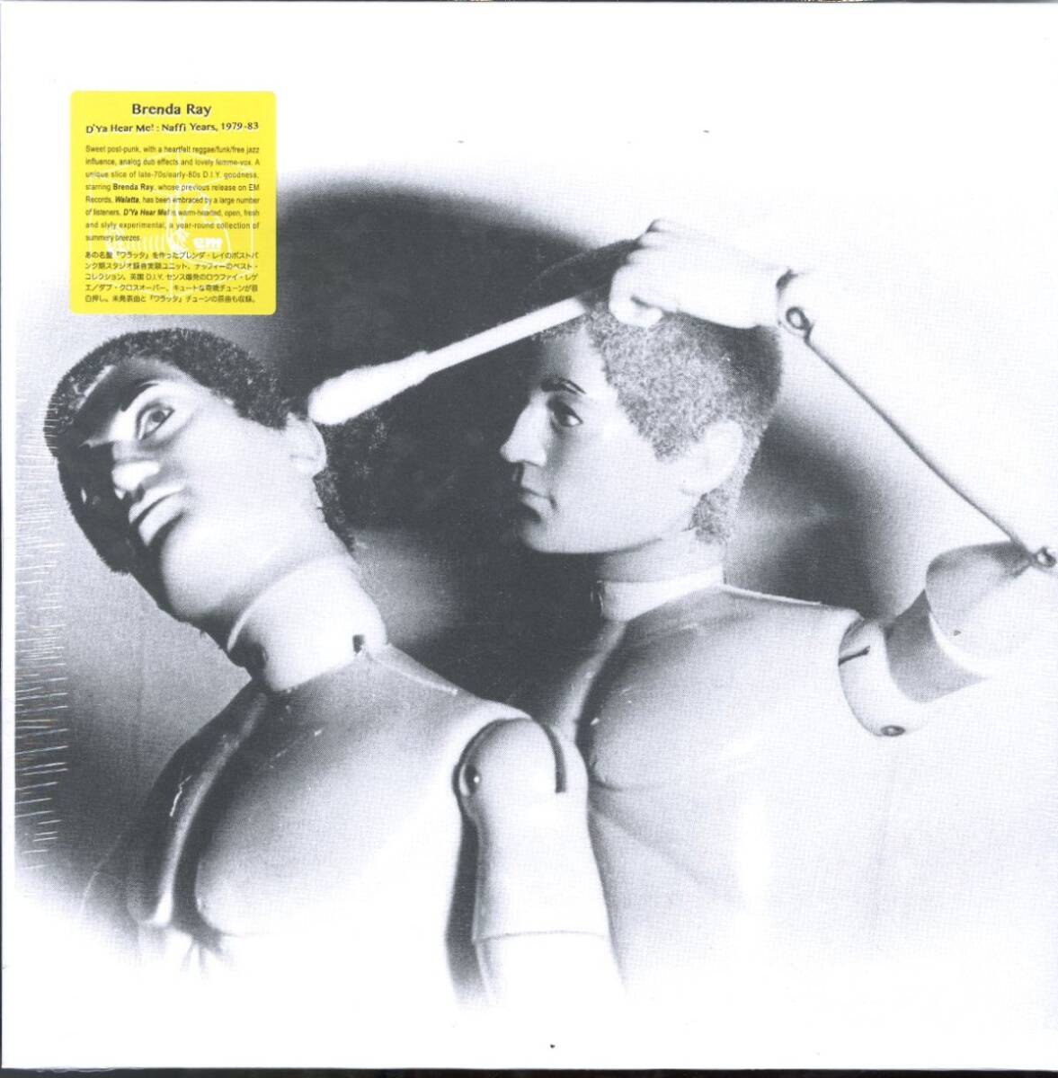 新品!2023年リイシューLP!Brenda Ray / D'Ya Hear Me! : Naffi Years, 1979-83【EM Records / EM1108LP2】Walatta ブレンダ・レイ拍卖