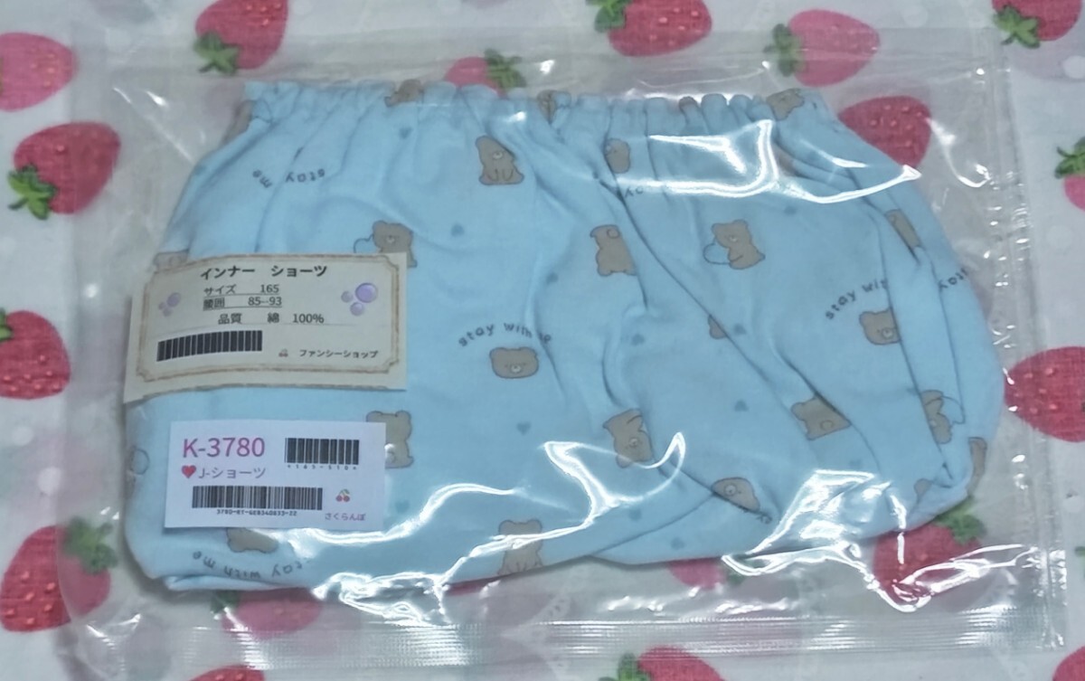 ☆新品★K 3780 ★ ジュニア 総柄 くまちゃんプリント ショーツ=165拍卖