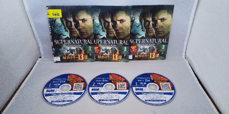 090-3534 送料無料 SUPERNATURAL 最恐ホラー13選 全3巻 ジャケットとディスクのみ レンタル版拍卖