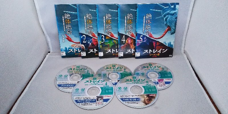 090-3549 送料無料 ストレイン シーズン3 全5巻 ディスクにキズ有り ジャケットとディスクのみ レンタル版拍卖