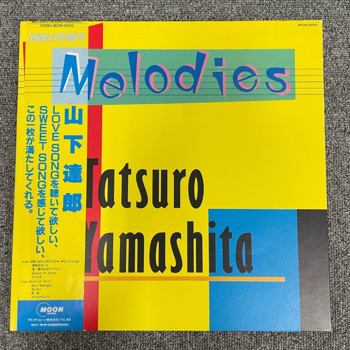 帯/山下達郎「Melodies」LP(12インチ)/Moon Records(MOON-28008)/ポップス/NF070708拍卖