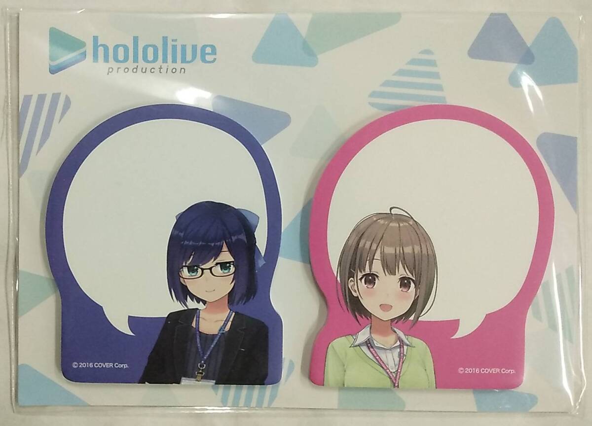 ホロライブ事務所グッズ ふせんメモセット【hololive Office Sticky Memo Set Friend A Harusaki Nodoka ホロライブ 友人A 春先のどか 付箋拍卖