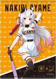 【送料:佐川80サイズ】GIANTS × HOLOLIVE B2タペストリー(百鬼あやめ)【Tapestry Nakiri Ayame ホロライブ ジャイアンツ Vtuber】拍卖