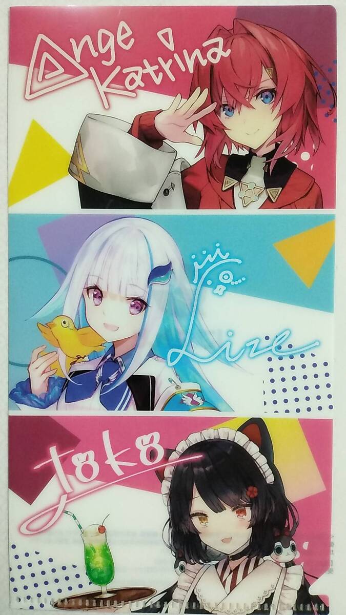 【在庫あり】にじさんじ×ファミリーマートオリジナルマルチケース アンジュ・カトリーナ リゼ・ヘルエスタ 戌亥とこ【さんばかファミマ】拍卖