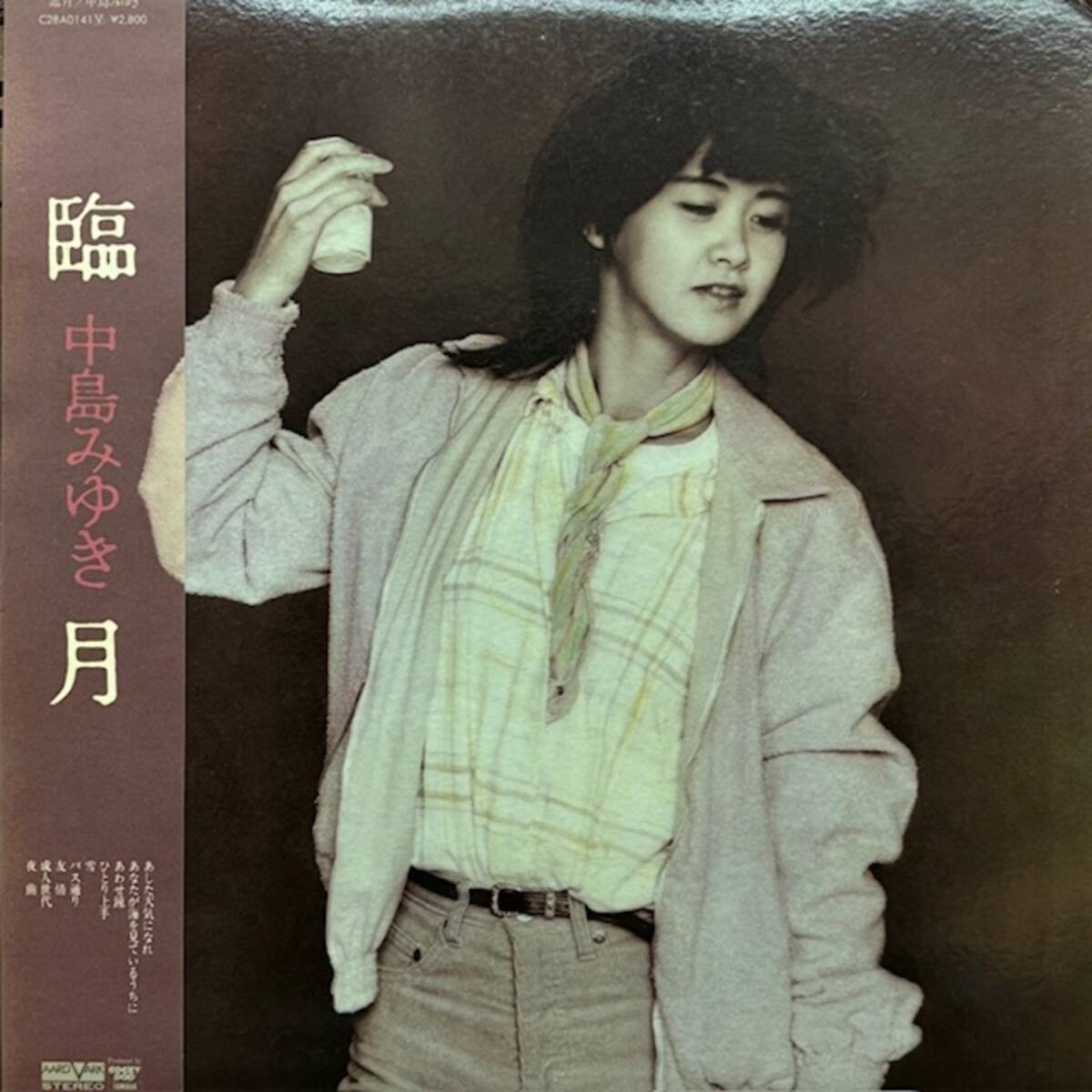 ★中島みゆき - 臨月(★美品!)拍卖