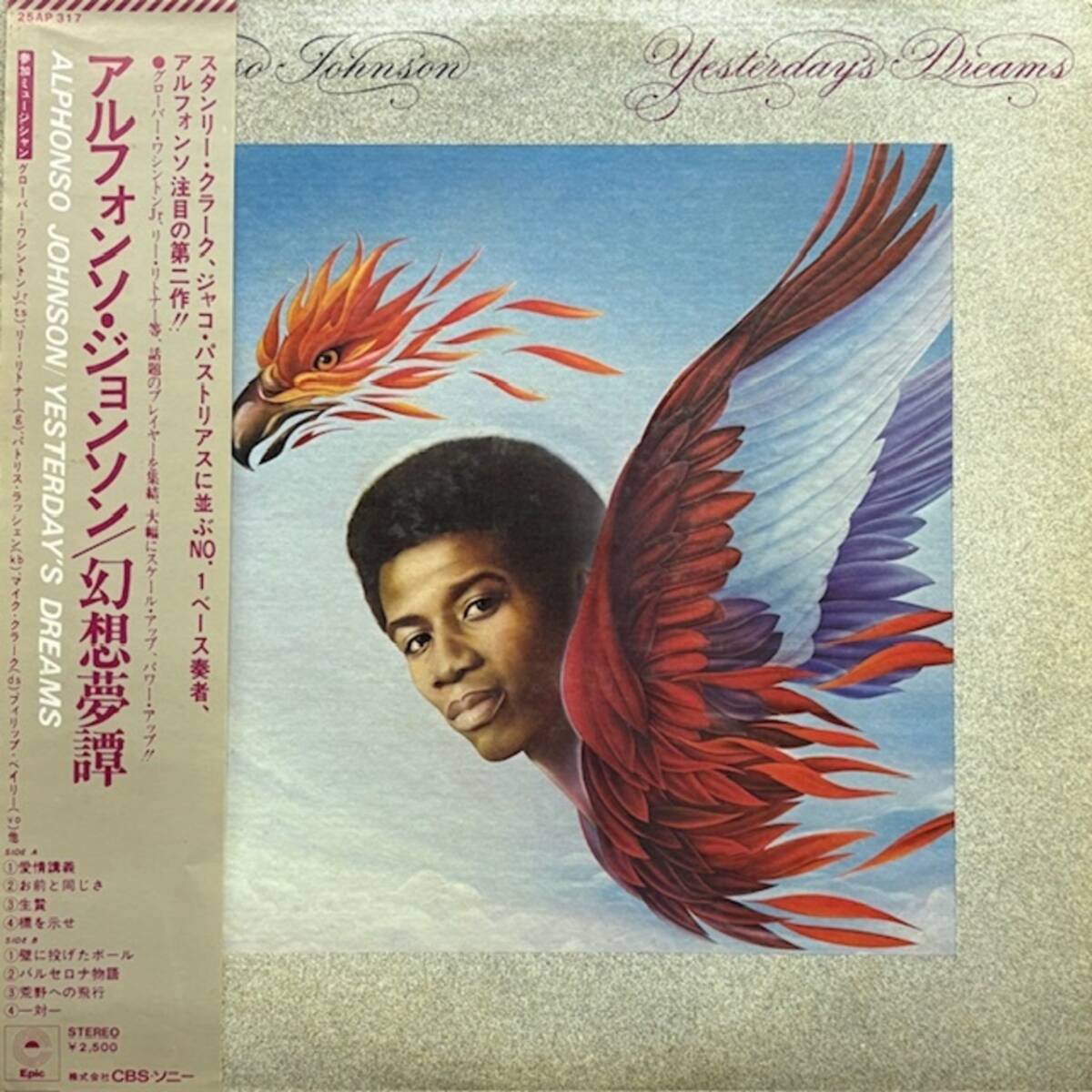 ★Alphonso Johnson - Yesterday's Dreams拍卖