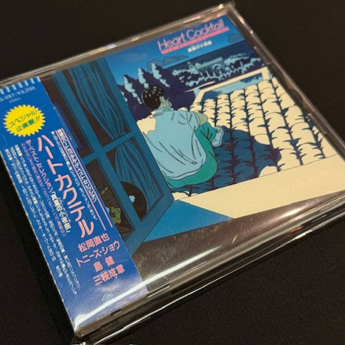 ★Naoya Matsuoka, Tony's Show, Ken Shima, Shigeaki Saegusa 真夏の小夜曲 / Heart Cocktail The Best Collection(★美品!)拍卖