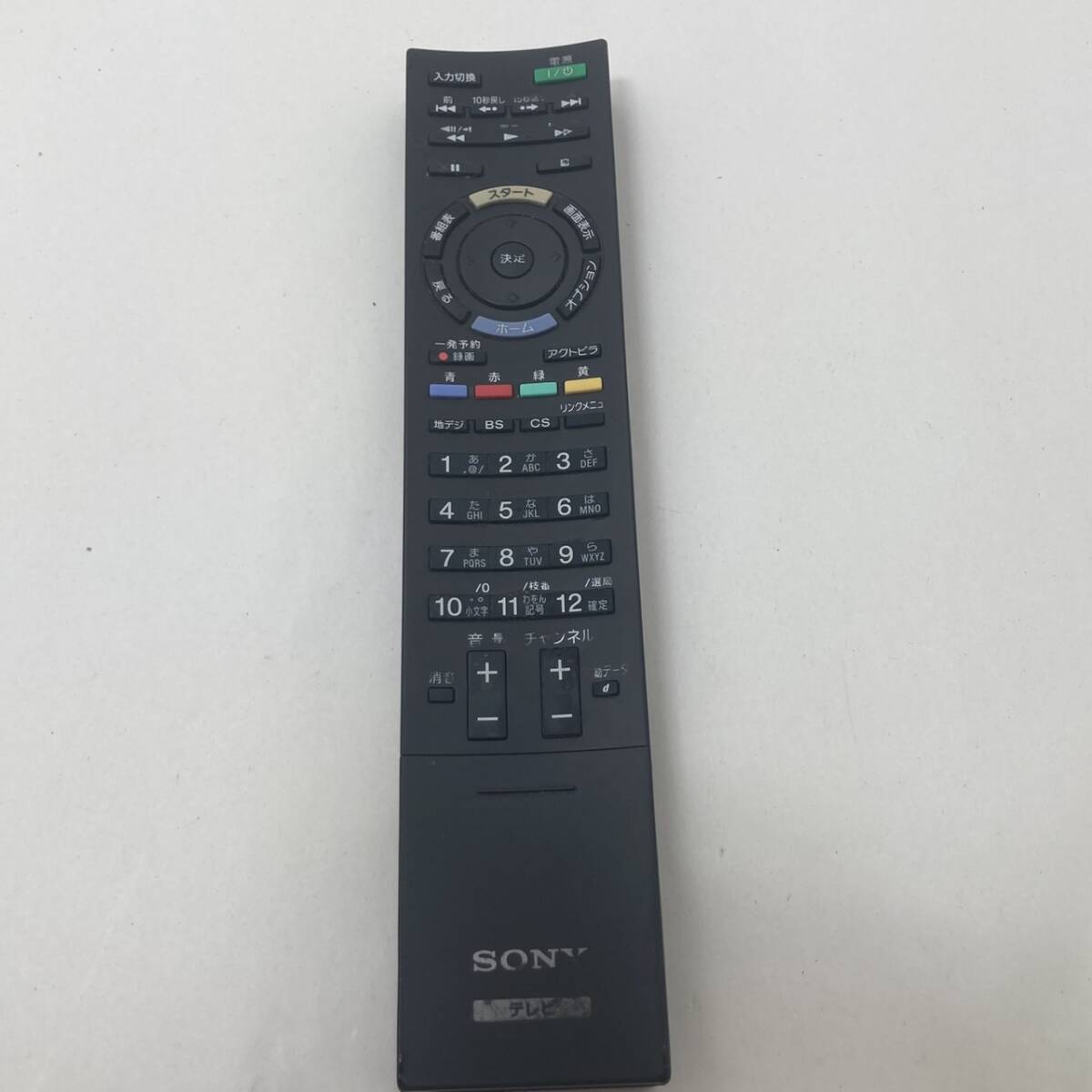 【ソニー 純正 リモコン 16Z03】動作保証 即日発送 RM-JD021 テレビ用 KDL-26EX30R/KDL-32EX30R拍卖