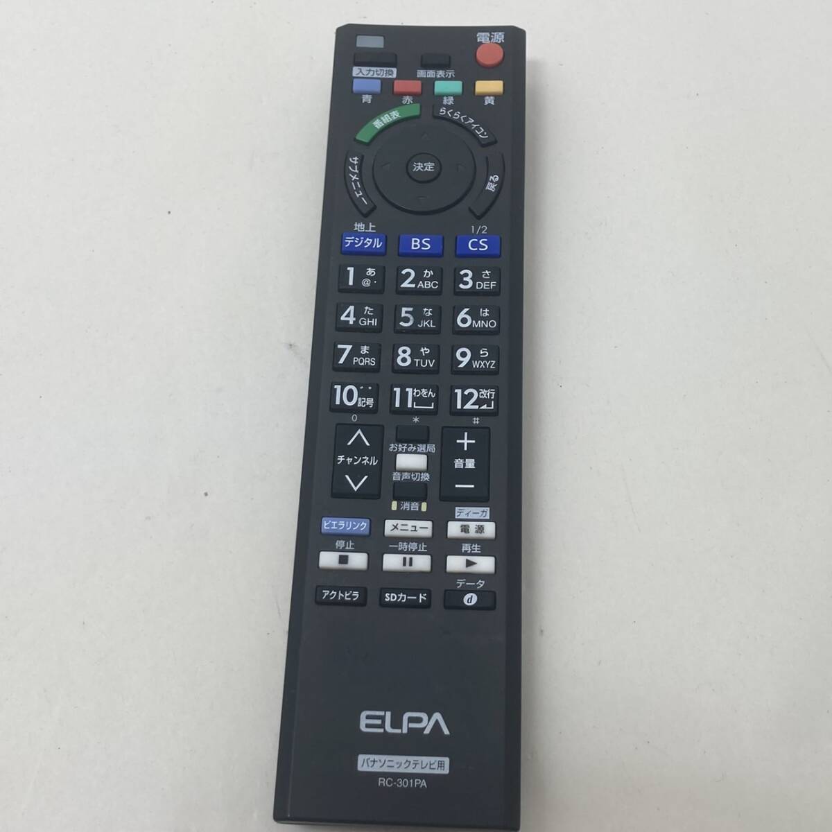【エルパ 純正 リモコン 16Z04】動作保証 即日発送 RC-301PA ELPA エルパ パナソニック用拍卖
