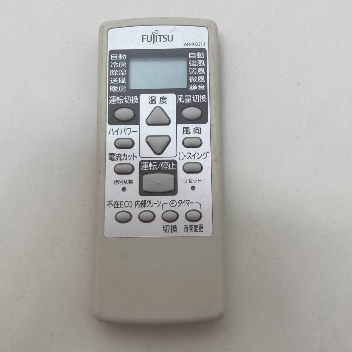 【富士通 純正 リモコン 16Z20】動作保証 即日発送 AR-RCG1J エアコン用拍卖