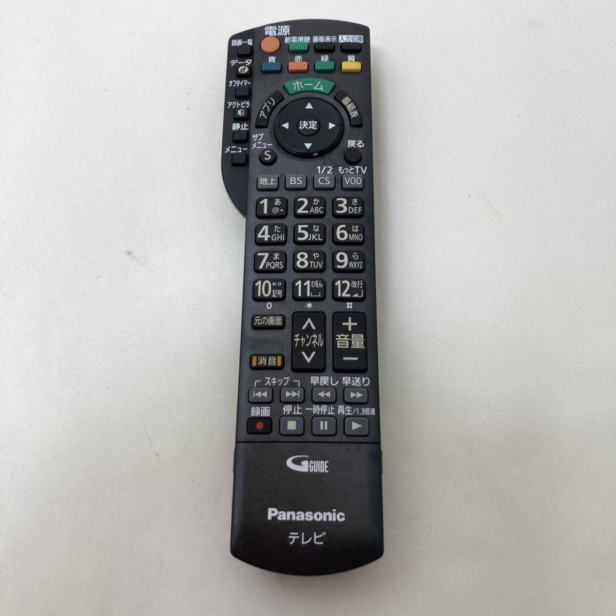 【パナソニック 純正 リモコン 16Y02】動作保証 即日発送 N2QAYB000847 テレビ用 TH-42E60/TH-50E60/TH-48AX700/TH-40AX700/TH-55AX700 等拍卖