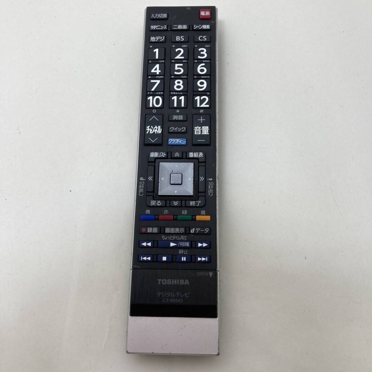 【東芝 純正 リモコン 16Y03】動作保証 即日発送 CT-90443 REGZA 55J8 47J8 42J8拍卖
