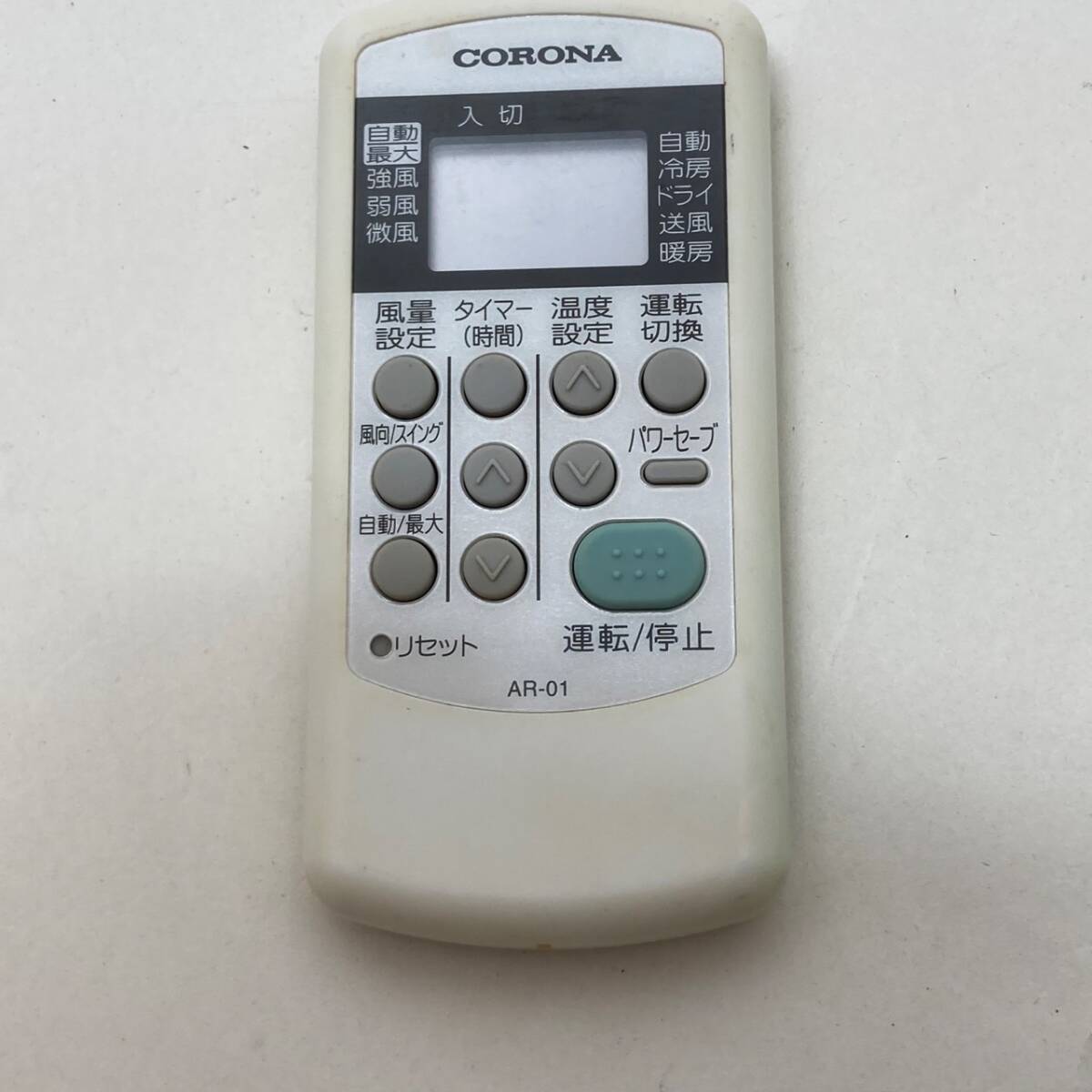 【コロナ 純正 リモコン 16Y07】動作保証 即日発送 AR-01 エアコン用拍卖