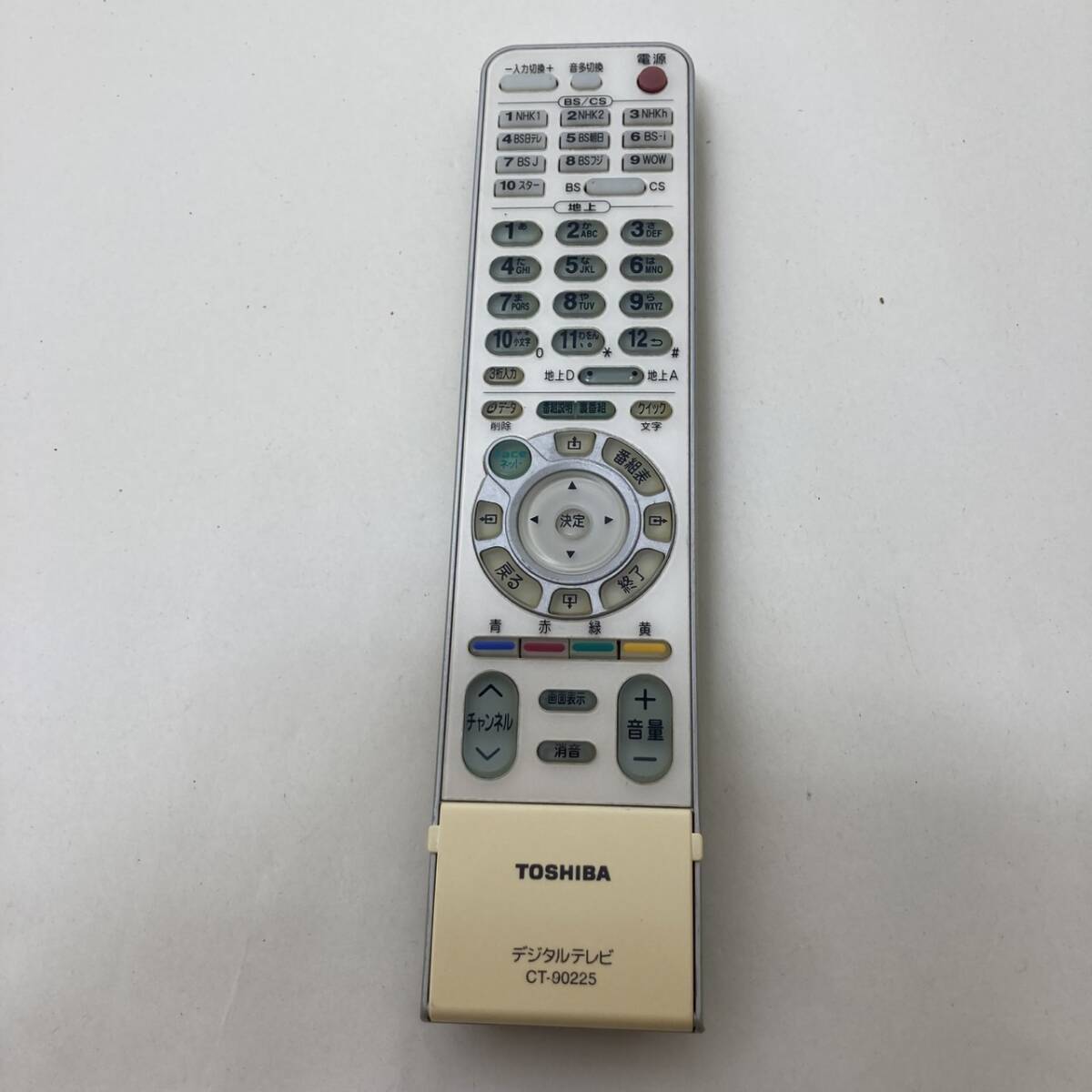 【東芝 純正 リモコン 16X10】動作保証 即日発送 CT-90225 テレビ用 23LC100 26LC100 32LC100 37LC100 42LC100 20LC100拍卖