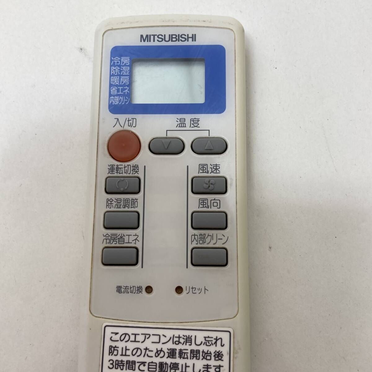 【三菱 純正 リモコン 16X12】動作保証 即日発送 MP053 霧ヶ峰 エアコン リモコン M21Y81426拍卖