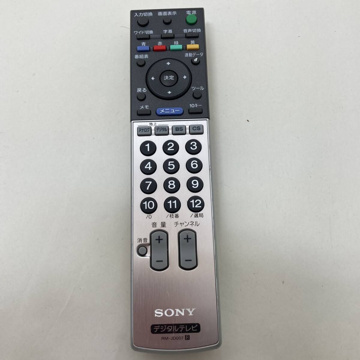 【ソニー 純正 リモコン 16W07】動作保証 即日発送 RM-JD007 テレビ用リモコン拍卖