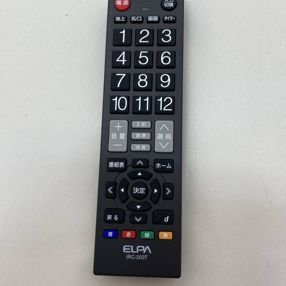 【エルパ 純正 リモコン 16T19】動作保証 即日発送 テレビリモコン IRC-203T エルパ リモコン TV拍卖