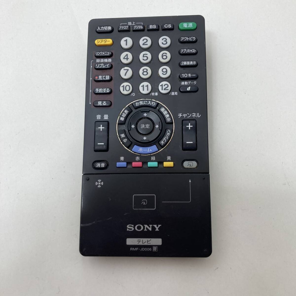 【ソニー 純正 リモコン 17Y08】動作保証 即日発送 RMF-JD006 無線式 KDL-52ZX5/KDL-46ZX5/KDL-52W5/KDL-46W5/KDL-40W5/KDL-46F5/KDL-40F5拍卖