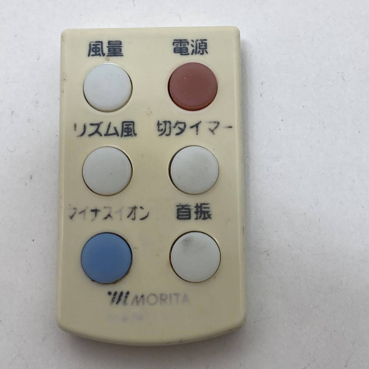 【MORITA 純正 リモコン 17Y20】動作保証 即日発送 扇風機 リモコン拍卖