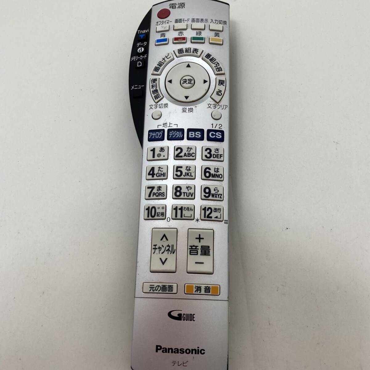 【パナソニック 純正 リモコン 17X14】動作保証 即日発送 EUR7649Z20 テレビ用 TH-32LX88 TH-32LX80 TH-32LX80HT拍卖