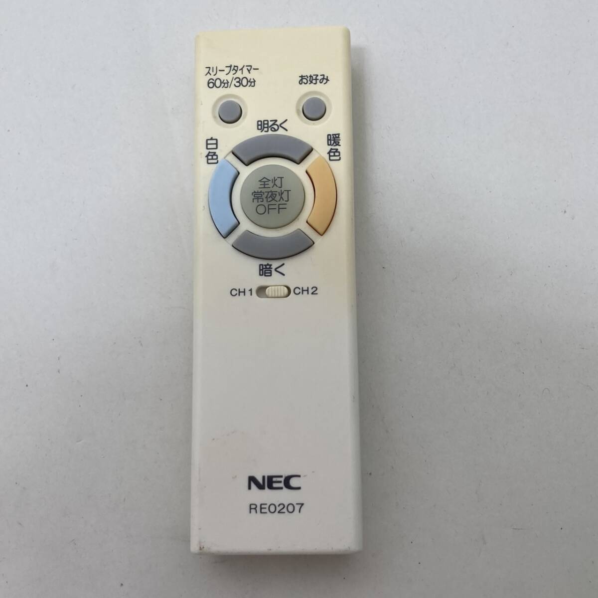 【NEC 純正 リモコン 17W13】動作保証 即日発送 RE0207 LED照明用リモコン LEDシーリングライト用拍卖