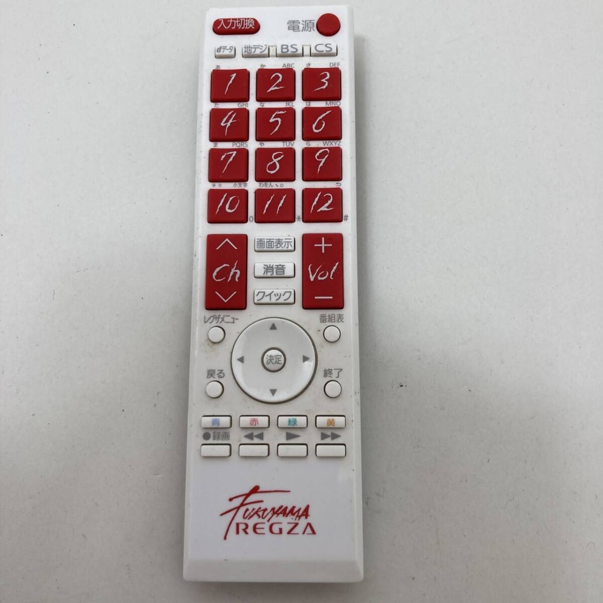 【東芝 純正 リモコン 17W16】動作保証 即日発送 REGZA レグザ用 福山雅治リモコン 非売品拍卖