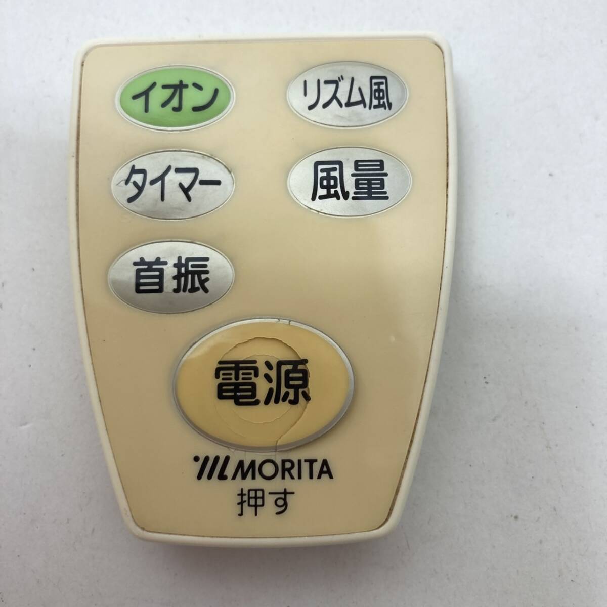 【モリタ 純正 リモコン 17W19】動作保証 即日発送 MORITA 扇風機リモコン 電源ボタンに割れあり拍卖
