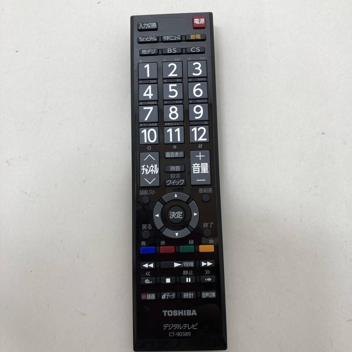 【東芝 純正 リモコン 17Z02】動作保証 即日発送 CT-90389 デジタルテレビ 19B3/22B3/26B3/32B3/40B3拍卖