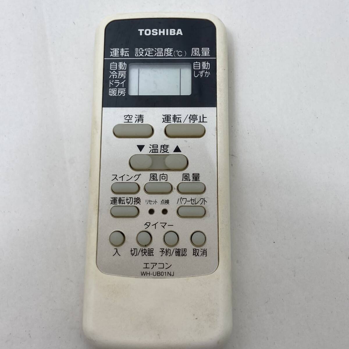 【東芝 純正 リモコン 18B02】動作保証 即日発送 WH-UB01NJ エアコン用 RAS-221NP/RAS-251NP/RAS-281NP/RAS-401NP/RAS-221NR/RAS-251NR拍卖