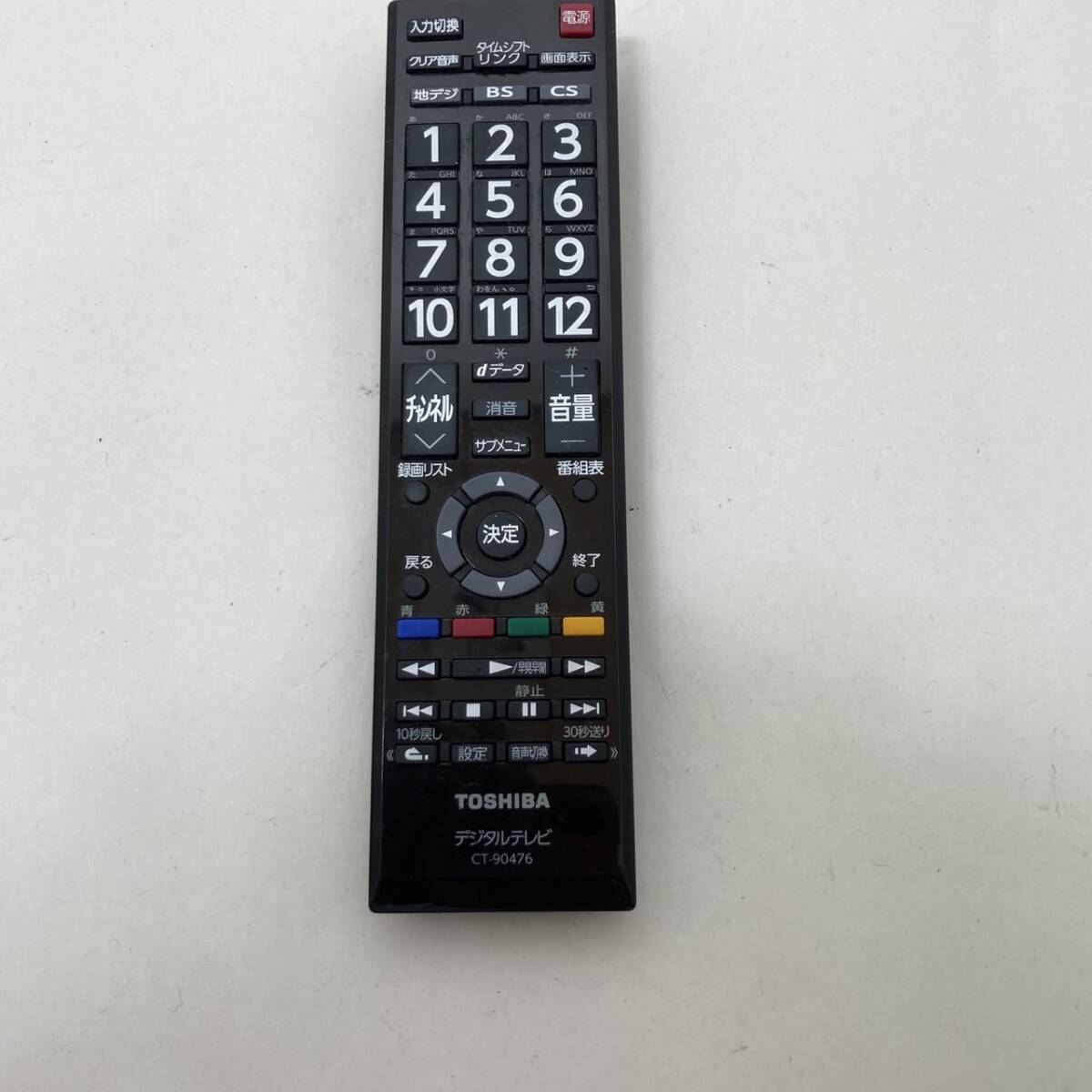 【東芝 純正 リモコン 18B05】動作保証 即日発送 CT-90476 テレビ用 19B5 24B5 32S5 40S5拍卖