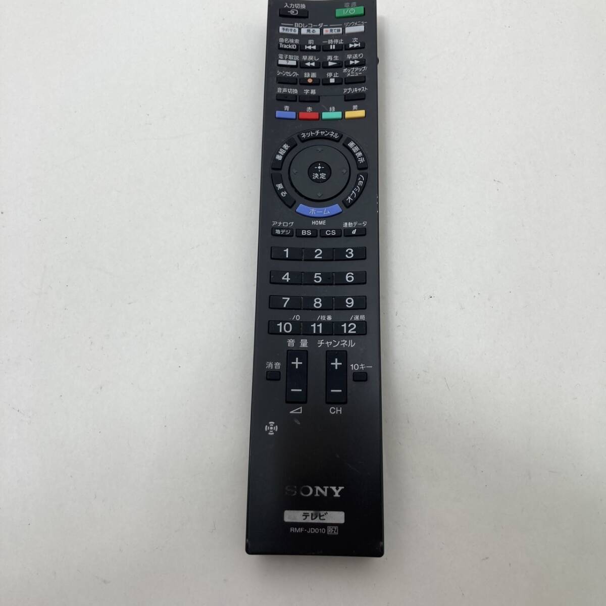 【ソニー 純正 リモコン 18B09】動作保証 即日発送 RMF-JD010 テレビ KDL-32EX420/KDL-26EX420/KDL-22EX420用拍卖