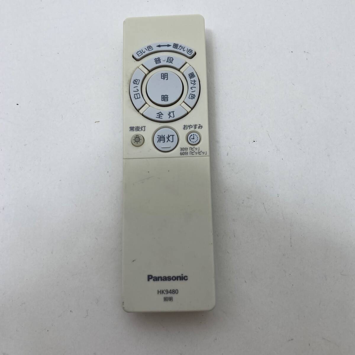 【パナソニック 純正 リモコン 18F10】動作保証 即日発送 HK9480 LEDシーリングライト用 LED照明用拍卖